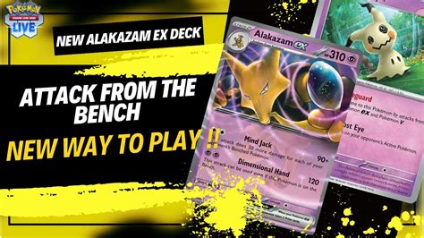 Alakazam ex and Mimikyu deck .